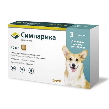 Симпарика от блох и клещей для собак 10,1-20 кг таблетки 40 мг 3 шт