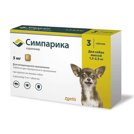Симпарика от блох и клещей для собак 1,3-2,5 кг таблетки 5 мг 3 шт