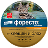 Форесто Ошейник от блох, вшей и клещей для кошек 38 см (вет)