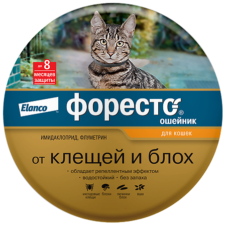 Форесто Ошейник от блох, вшей и клещей для кошек 38 см (вет)