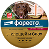 Форесто Ошейник от блох, вшей и клещей для собак более 8 кг 70 см (вет)