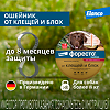 Форесто Ошейник от блох, вшей и клещей для собак более 8 кг 70 см (вет)