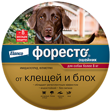 Купить Форесто Ошейник от блох, вшей и клещей для собак более 8 кг 70 см (вет) цена