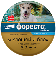Купить Форесто Ошейник от блох, вшей и клещей для собак менее 8 кг 38 см (вет) цена