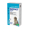 Фиприст Спот Он капли на холку для собак 20-40 кг 2,68 мл 3 шт