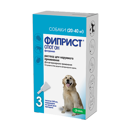 Фиприст Спот Он капли на холку для собак 20-40 кг 2,68 мл 3 шт