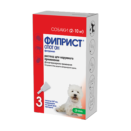 Фиприст Спот Он капли на холку для собак 2-10 кг 0,67 мл 3 шт
