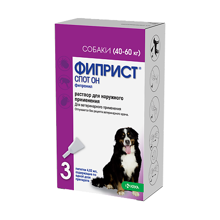 Фиприст Спот Он капли на холку для собак 40-60 кг 4,02 мл пипетки 3 шт