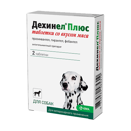 Дехинел Плюс антигельминтик таблетки со вкусом мяса для собак 2 шт