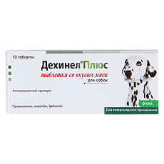 Изображение товара Дехинел Плюс антигельминтик таблетки со вкусом мяса для собак 10 шт