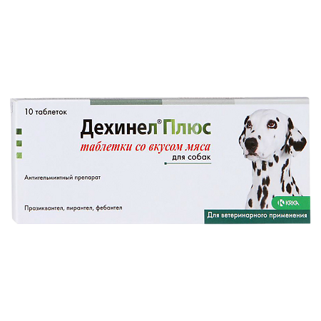 Дехинел Плюс антигельминтик таблетки со вкусом мяса для собак 10 шт