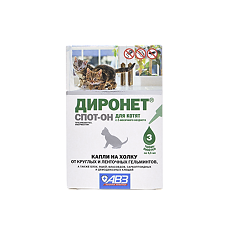 Купить Диронет Спот-Он капли на холку для котят 0,5 мл пипетка 3 шт цена