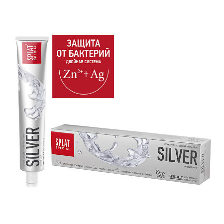 Splat Special Зубная паста Silver 75 мл 1 шт
