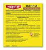 Инсектал капли от блох и клещей для собак от 20 до 40 кг пипетка (ВЕТ) 2,9 мл 1 шт