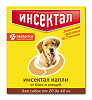 Инсектал капли от блох и клещей для собак от 20 до 40 кг пипетка (ВЕТ) 2,9 мл 1 шт