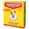 Инсектал капли от блох и клещей для собак от 4 до 10 кг пипетка (ВЕТ) 0,8 мл 1 шт