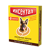 Инсектал капли от блох и клещей для собак от 40 до 60 кг пипетка (ВЕТ) 4,3 мл 1 шт