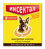 Инсектал капли от блох и клещей для собак от 40 до 60 кг пипетка (ВЕТ) 4,3 мл 1 шт