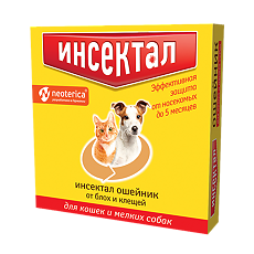 Купить Инсектал Ошейник золотой от блох и клещей для кошек и мелких собак 1 шт цена