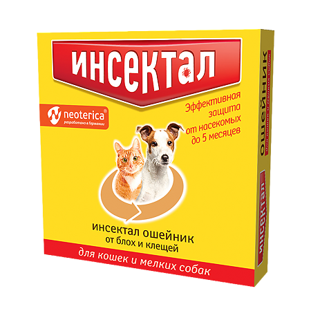 Инсектал Ошейник золотой от блох и клещей для кошек и мелких собак 1 шт