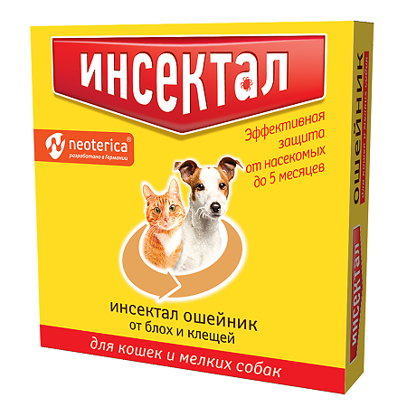 Инсектал Ошейник золотой от блох и клещей для кошек и мелких собак 1 шт