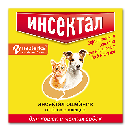 Инсектал Ошейник золотой от блох и клещей для кошек и мелких собак 1 шт