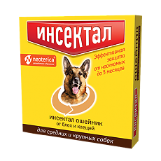 Купить Инсектал Ошейник золотой от блох и клещей для средних и крупных собак 1 шт цена