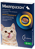 Милпразон антигельминтик таблетки для котят и кошек до 2 кг 4 мг/10 мг 2 шт