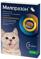 Купить Милпразон антигельминтик таблетки для котят и кошек до 2 кг 4 мг/10 мг 2 шт цена