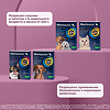Милпразон антигельминтик таблетки для кошек более 2 кг 16 мг/40 мг 2 шт