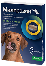 Купить Милпразон антигельминтик таблетки для собак более 5 кг 12,5 мг/125 мг 2 шт цена
