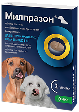 Купить Милпразон антигельминтик таблетки 2,5 мг/25 мг для щенков и маленьких собак 2 шт цена