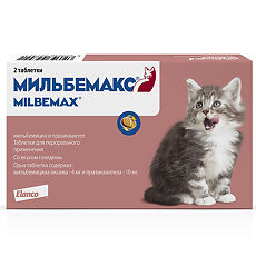 Купить Мильбемакс таблетки 4 мг/10 мг от гельминтов со вкусом говядины для котят и маленьких кошек 2 шт цена