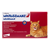 Мильбемакс антигельминтик для кошек 16 мг/40 мг таблетки 2 шт