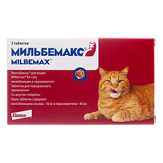Купить Мильбемакс антигельминтик для кошек 16 мг/40 мг таблетки 2 шт цена