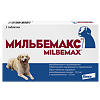 Мильбемакс от гельминтов для крупных собак 12,5 мг/125 мг таблетки 2 шт
