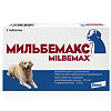 Мильбемакс от гельминтов для крупных собак 12,5 мг/125 мг таблетки 2 шт