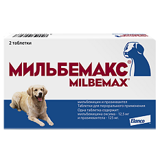 Купить Мильбемакс от гельминтов для крупных собак 12,5 мг/125 мг таблетки 2 шт цена