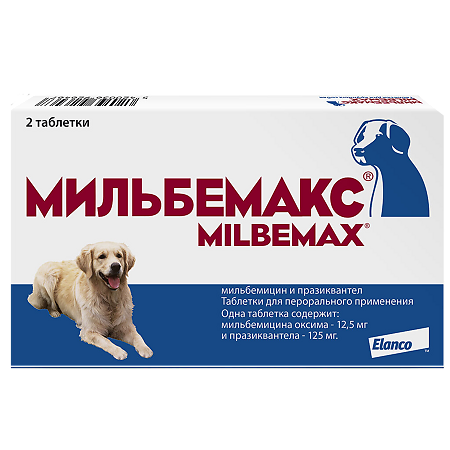 Мильбемакс от гельминтов для крупных собак 12,5 мг/125 мг таблетки 2 шт