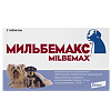 Мильбемакс антигельминтик для маленьких собак и щенков таблетки 2,5 мг/25 мг 2 шт