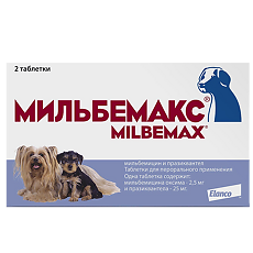 Купить Мильбемакс антигельминтик для маленьких собак и щенков таблетки 2,5 мг/25 мг 2 шт цена