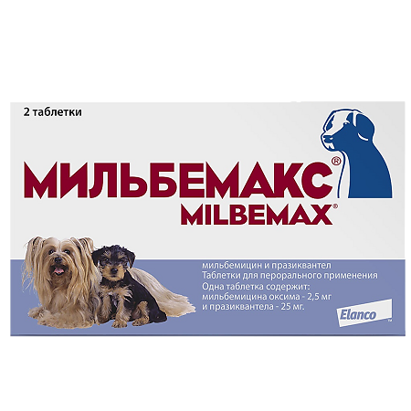 Мильбемакс антигельминтик для маленьких собак и щенков таблетки 2,5 мг/25 мг 2 шт