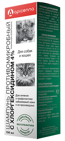 Апиценна Шампунь противомикробный с хлоргексидином для собак и кошек 4 % 150 мл 1 шт