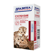 Купить Празител для кошек и котят суспензия для приема внутрь 15 мл 1 шт цена