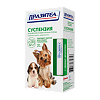 Празител для щенков и собак мелких пород суспензия для приема внутрь 20 мл 1 шт