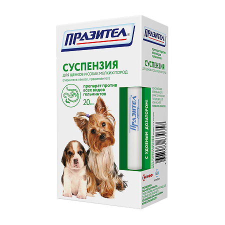 Празител для щенков и собак мелких пород суспензия для приема внутрь 20 мл 1 шт