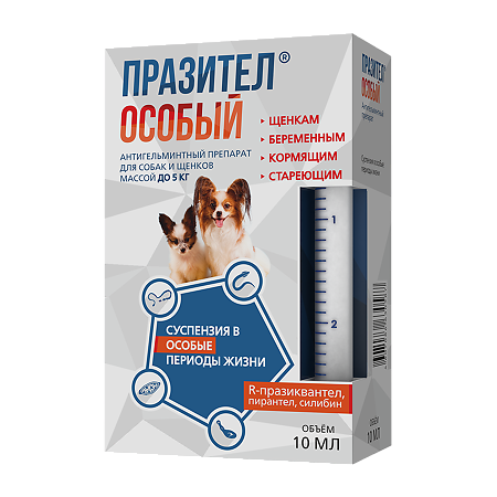 Празител Особый суспензия для собак и щенков до 5 кг фл (ВЕТ), 10 мл
