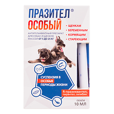 Купить Празител Особый для собак и щенков от 5 до 25 кг фл (ВЕТ) суспензия для приема внутрь 10 мл 1 шт цена
