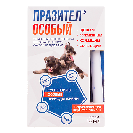 Празител Особый для собак и щенков от 5 до 25 кг фл (ВЕТ) суспензия для приема внутрь 10 мл 1 шт