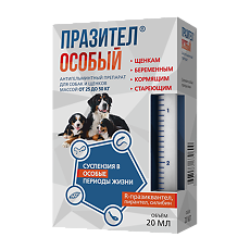 Купить Празител Особый для собак и щенков от 25 до 50 кг фл (ВЕТ) суспензия для приема внутрь 20 мл 1 шт цена